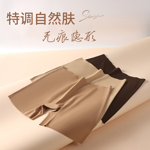 2025 New Plus-Size Powder Foundation Invisible Safety Pants for Women, Anti-Slip Thin Leggings, Seamless Underpants, Three-in-One