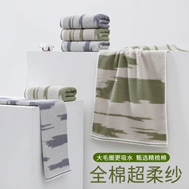毛巾;浴巾、沙滩巾;婴童毛浴巾