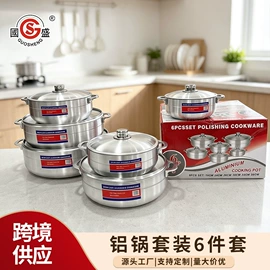 锅具套装;保温桶;保鲜盒、饭盒