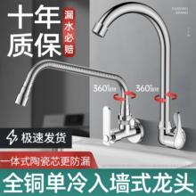 ȫ�~�N��ϴ�˳�ˮ���^�렝ʽ�f�����D�̨�ϰѳ�����ˮ�۷��R����