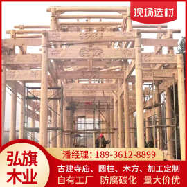 厂家供应古建木方圆柱防腐炭化圆木寺庙祠堂异形木材制作规格多样