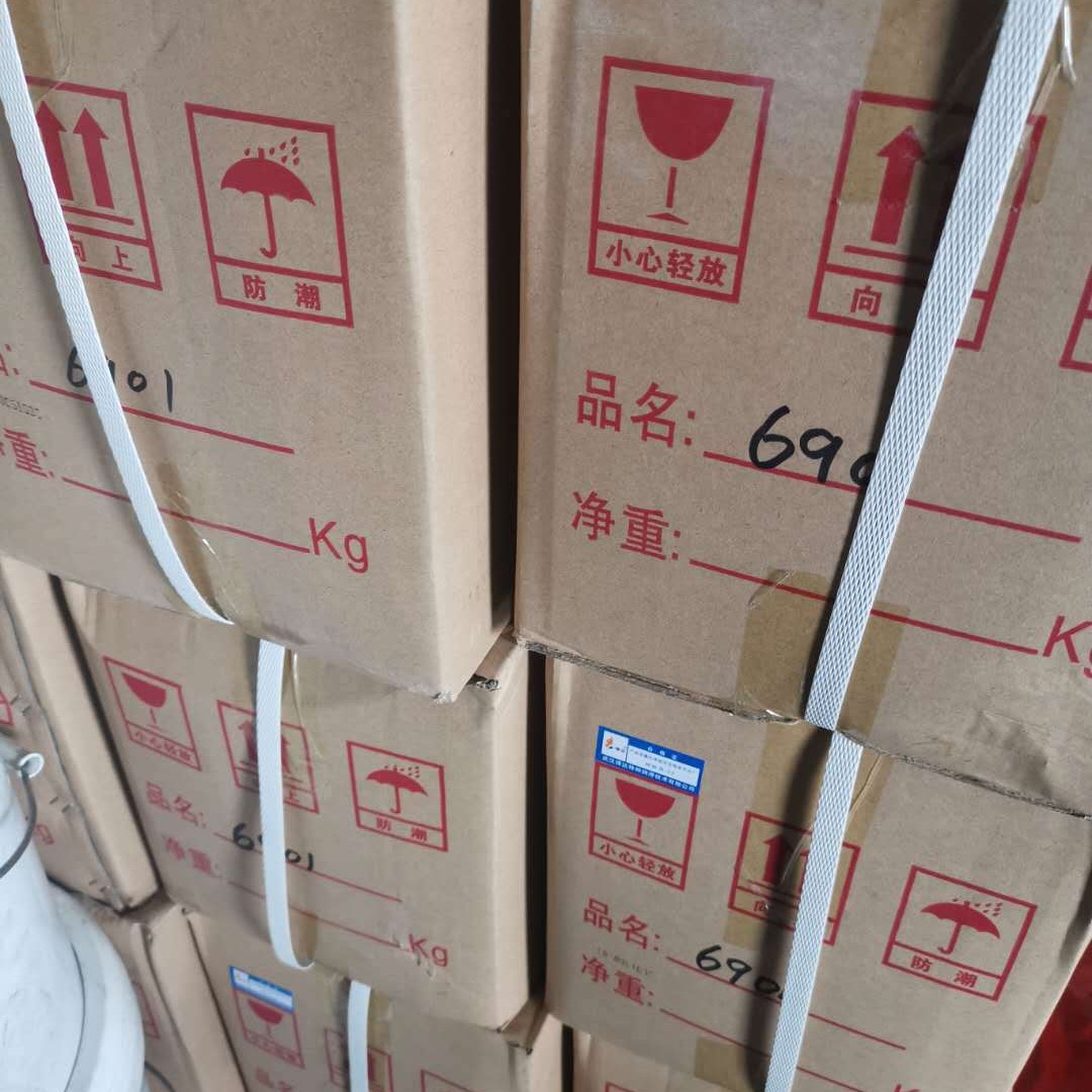 供应博达6901高压绝缘硅脂，硅脂