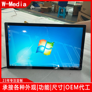 32inch Wall-Mounted Advertising Machine Vertical Screen Hd Android Network Lcd Touch Display Self-Media Video Playback
