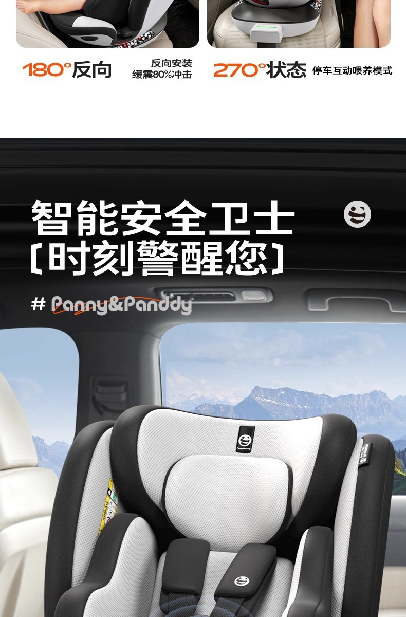 Fat Panda Kidsren's Car Safety Seat 360-Degree Rotating Reclining Car Safety Seat for Young Infants