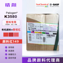 �p�t���DIC/��˹�� K3580���������ЙC����S��t��ϼt149