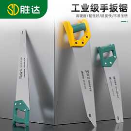 手锯锯子家用木锯手持快速锯树木工锯手工锯手板锯伐木木头手板锯