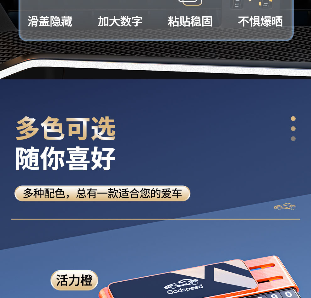 Cross-Border Car Temporary Parking Plate Hidden Car Moving Phone Number Plate Printed Logo Temporary Parking Number Plate