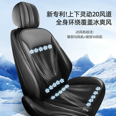 Breathable Heat Dissipation Pad, Truck — Multi-function pad