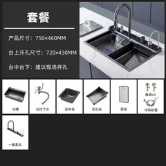 New Blue Whale 304 stainless steel kitchen waterfall faucet sink with knife rack integrated wash basin large