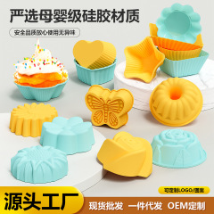 シリコーンマフィンカップベーキングクリームタルトプリン餅チョコレート家庭用簡単に離型食品グレードのケーキ型