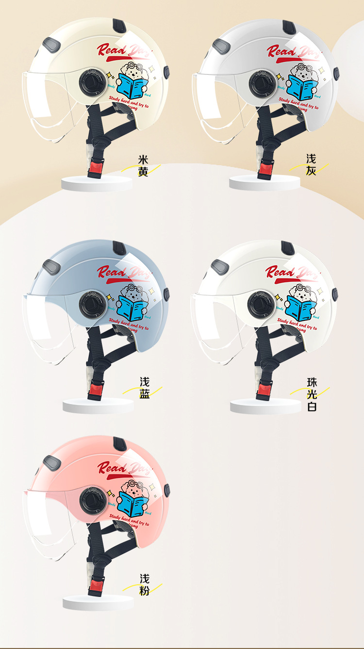 3C certified electric car helmet unisex Four Seasons universal battery car helmet summer half helmet motorcycle helmet
