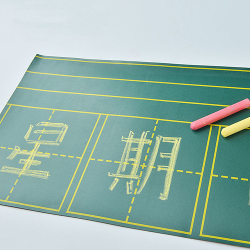 Magnetic Blackboard Stickers with Tianzi Grid, Magnetic Removable Design, 4-Line & 3-Grid Tianzi Grid for Teaching, English-Style Blackboard with Magnetic Attachment