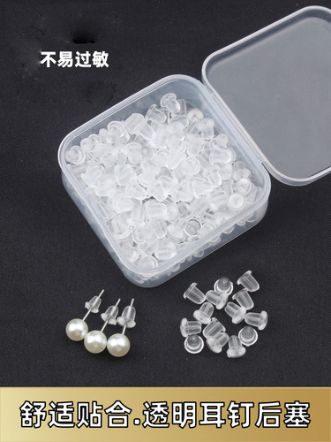Silicone anti-falling ear plugs, transparent earrings, leather ear caps, earrings, ear buckle rubber plugs,  fit, anti-allergy