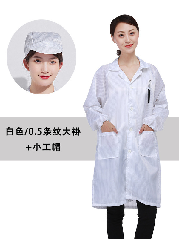 静電気防護服、フード付きロング作業服、防塵コート、電子工場用青白防塵服、男女兼用食品工場用保護服|undefined