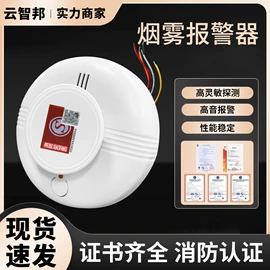 其他气体分析;报警探测器;气体检测仪