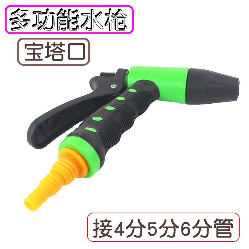 高压单功能水枪宝塔口塑料水枪喷洒洗车浇花灌溉一体园林园艺喷洒