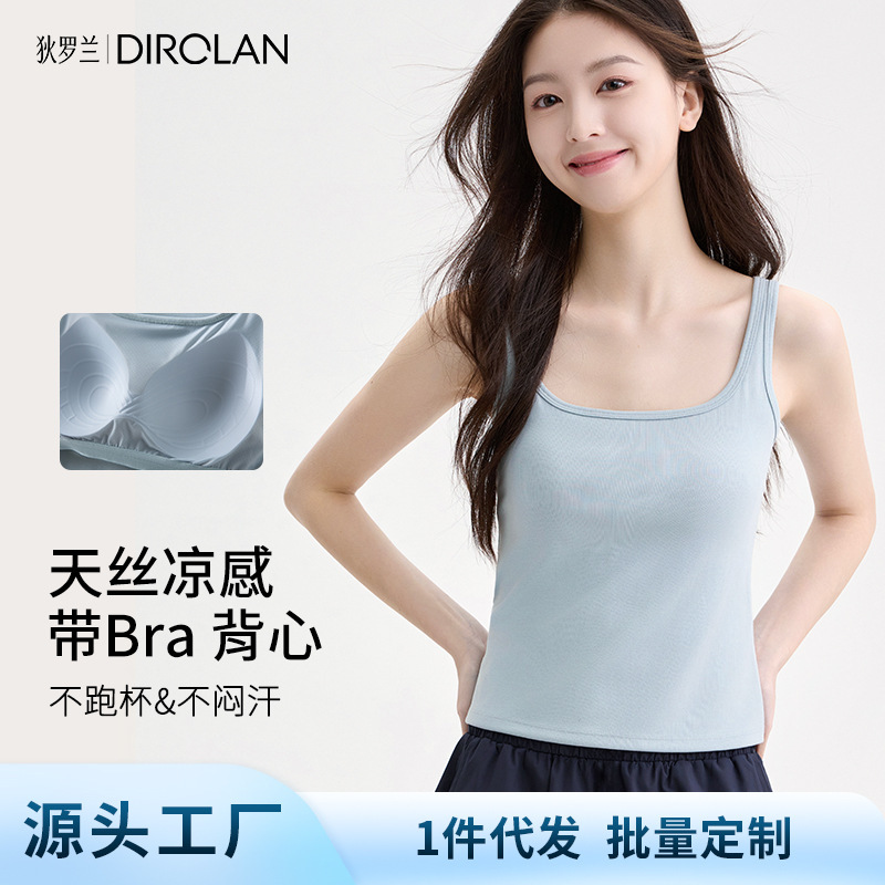 Diloran Tencel Cool-Sensation Camisole with Chest Pads for Women, No Need to Wear Underwear, Stylish Camisole Design for Summer Wear