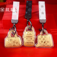 深圳水贝同款足金 999大牌包包同款挂件钥匙扣送女友节日礼物批发