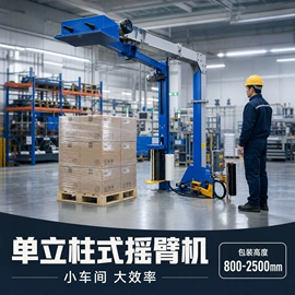 裹包机械;全自动打包机;其他包装设备