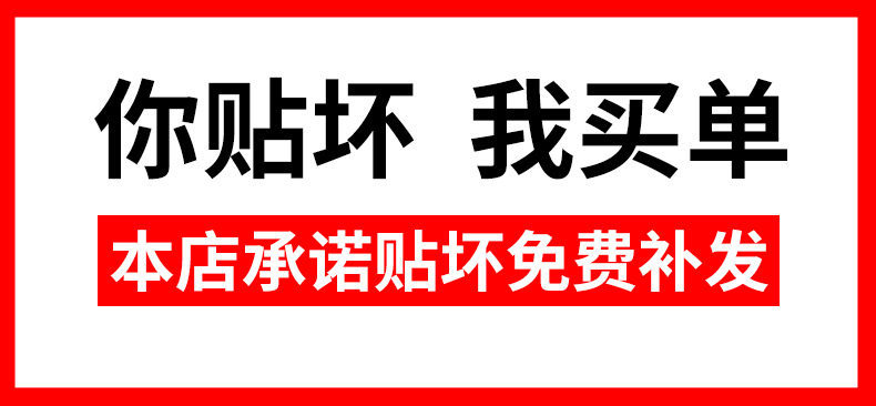 Rearview Mirror Rain-Proof Film, Anti-Fog Film, Anti-Glare Car Film, Reflector Wiper, Reversing Mirror, Waterproof Glass