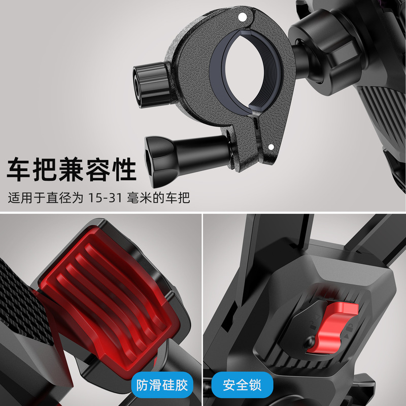 機楽堂新製品屋外携帯電話自転車怠け者スタンド4.7-7インチバイク固定スタンド汎用型|undefined