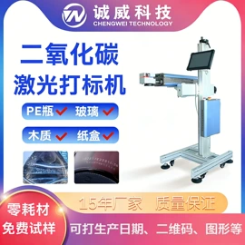 打码机喷码机;墨盒、墨水;条码设备