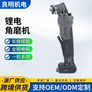 定制锂电角磨机手持便携充电式打磨切割抛光机多功能锂电角磨机