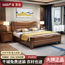 金丝胡桃木实木床中式现代简约1.8米双人床1.5米单人床主卧室家具