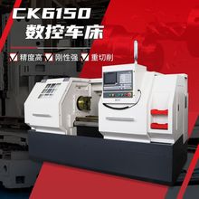 ����܇��CK6150 CNC��ʽ�C��ϵ�y���x�� ���������C������܇��