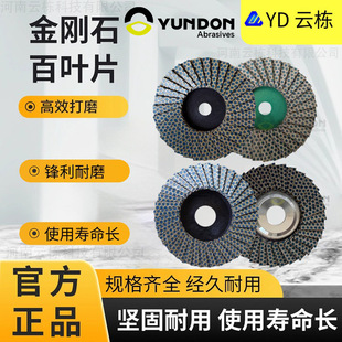 �S��ֱ�N�僽���ʯ���~Ƭ2��ֱ��50mm�D��ĥ��ʯ�Ĳ�����ĥ����