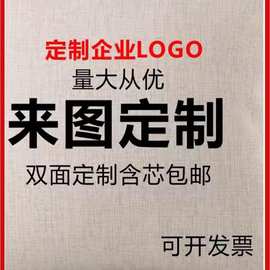 照片抱枕双面定 做图片沙发客厅靠垫送男友女朋友情侣礼物