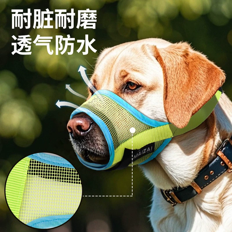 Крышка рта собаки против укуса Крышка рта Регулируемая собака