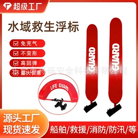 其他救生器材;救生衣;救生圈