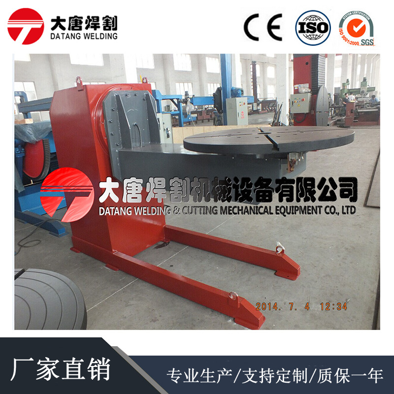 【热销】L型变位机 L型双回转变位机 焊接变位机自动焊接设备
