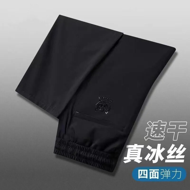 中年男士休闲裤高弹力高档真丝中青年新款夏季薄款冰丝速干九分裤|undefined