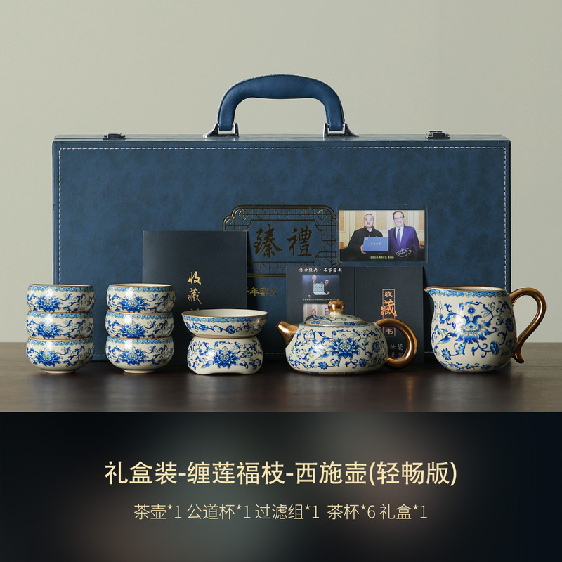 汝窯花茶セット家庭用高級セラミックカバーボウルティーポット国民トレンドお土産カンフー茶セットギフトボックス|undefined