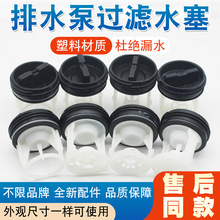 ͨ�ÝLͲϴ�C��ˮ��늙C��ˮ������ˮ�����ۿ�ˮ�yˮ���_�P���