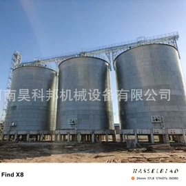 滚筒干燥设备;收获机械;粮食加工设备