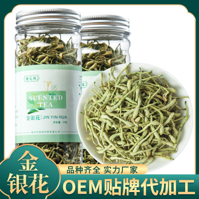 封丘金银花 头采新茶 30g罐装金银花草茶 花茶 贴牌代工一件代发|ms