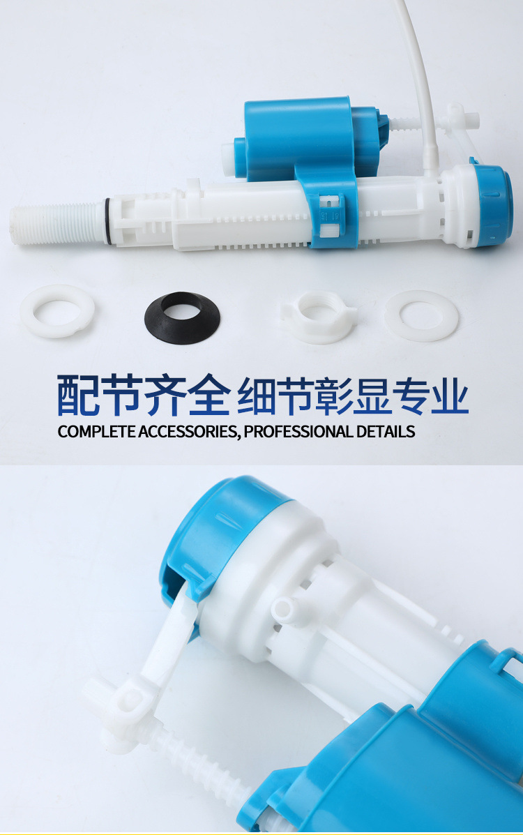 Universal water inlet valve, water supply valve, toilet tank accessories, toilet tank water inlet valve accessories, original water tank accessories undefined