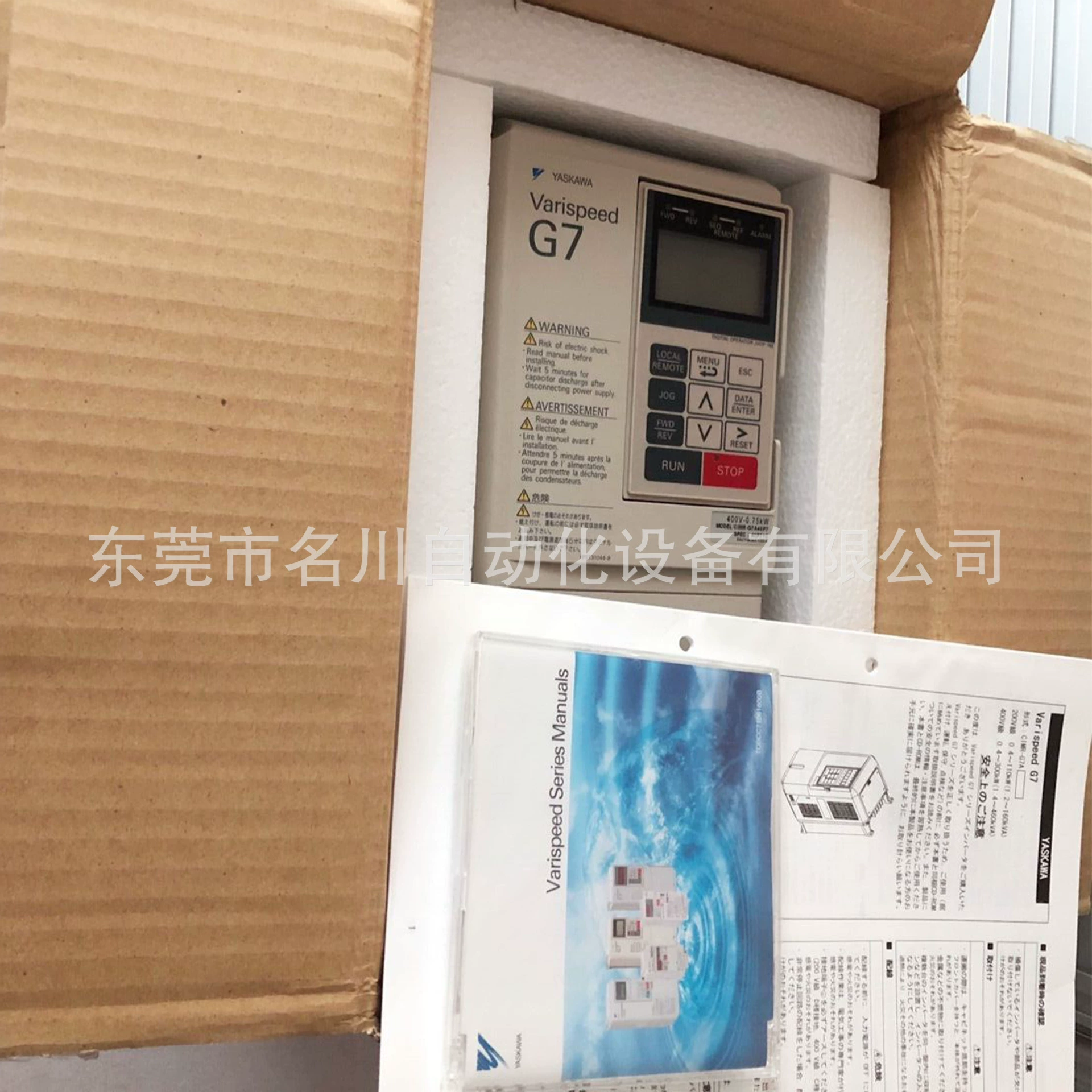 Инвертор Yasawa CIMR-G7A40P7 0,75 кВт Новый торг на продажу