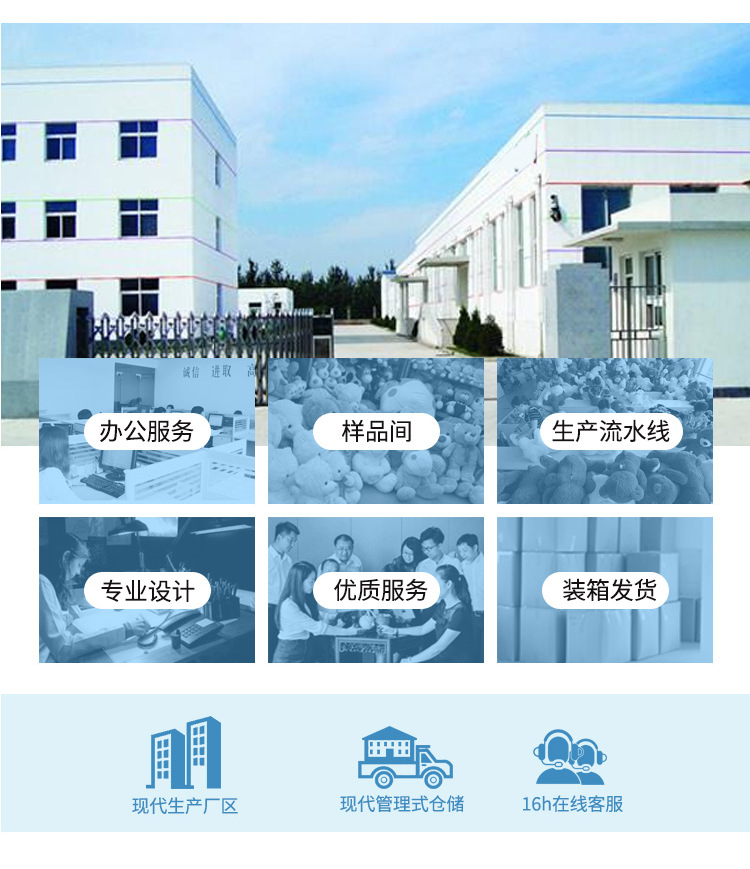 优艺拖鞋定制页_10