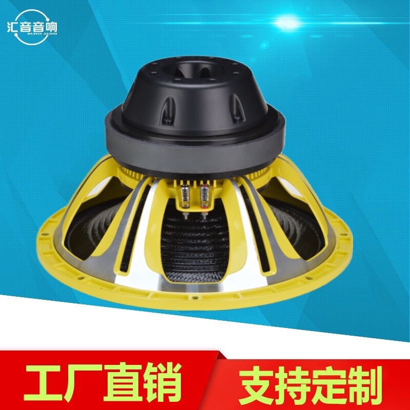 15寸双音圈100芯中低音喇叭220磁碳纤盆高保真音质细腻户外舞台等|undefined