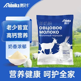 其他成人奶粉;保健食品;软糖