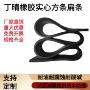 定制防水船用耐磨方条