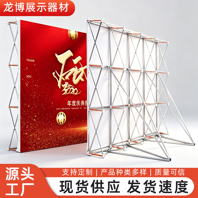 Outdoor Advertising Mesh Display Rack Folding Portable Stage Background Wall Wedding Event Sign-In Wall Aluminum Alloy Display Rack
