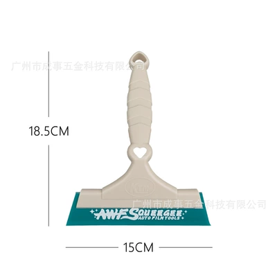 Car Window Tinting Tools, Solar Film Cleaning Glass Squeegee, Widened and Lengthened Soft Rubber Water Scraper, Water Removal Squeegee (Car cleaning tools) - small-double-heart-water-scraper