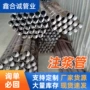 隧道金属桥梁桩基声测管