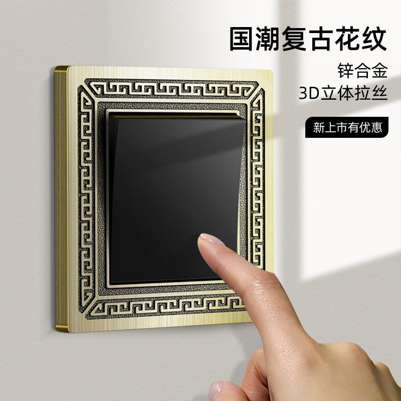 PUXI复古开关插座86型别墅新中式仿古铜翘板暗装墙壁雕花面板家用