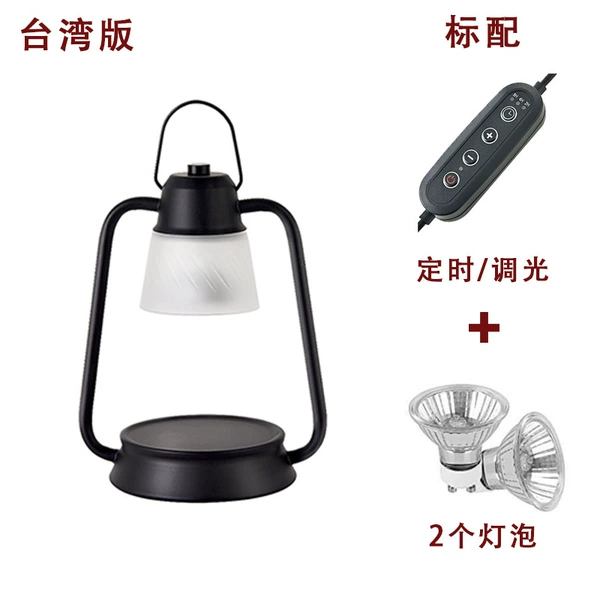 Black light source, Taiwan version